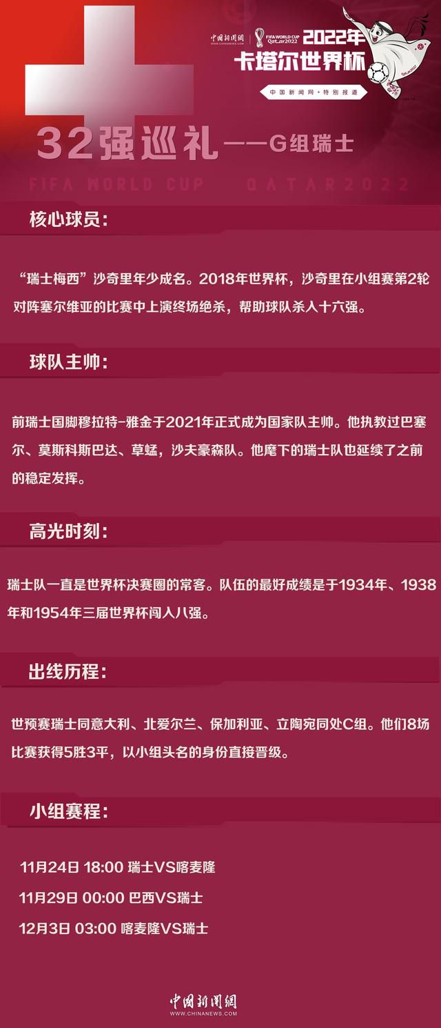 此前，这一数据为38183名，而迄今为止观众最多的比赛是同皇马的国家德比，有50112名观众到场。